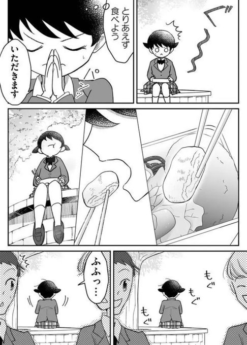 中村あいさつ 死逢わせサポートセンター 連載中 コミティア138 G11a N Aisatsu さんのマンガ一覧 いいね順 3ページ ツイコミ 仮
