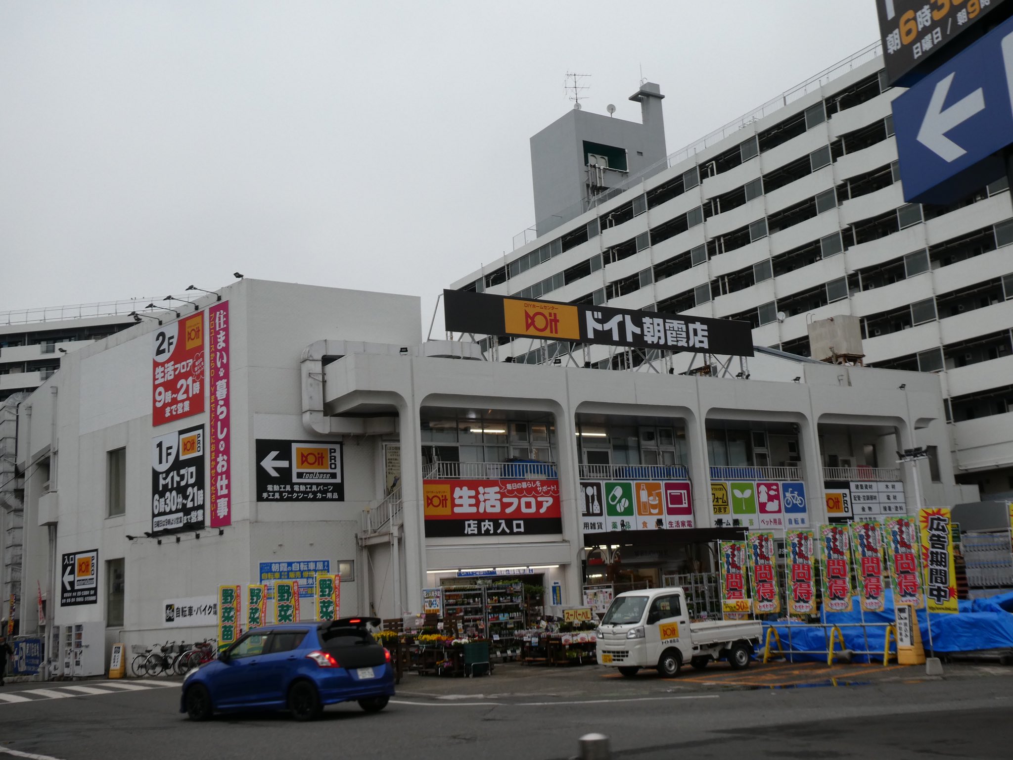 昭和日記 吹き抜けマニア の人 ドイト朝霞店 なかなかいい建物 T Co S7ap4xmvqa Twitter 昭和日記 吹き抜けマニア の人 ドイト朝霞店 なかなかいい建物 T Co S7ap4xmvqa Twitter