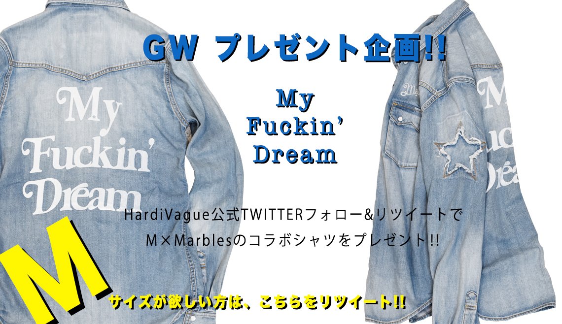 かわいい新作 MARBLES M デニムシャツ Lサイズ My Fuckin' Dream