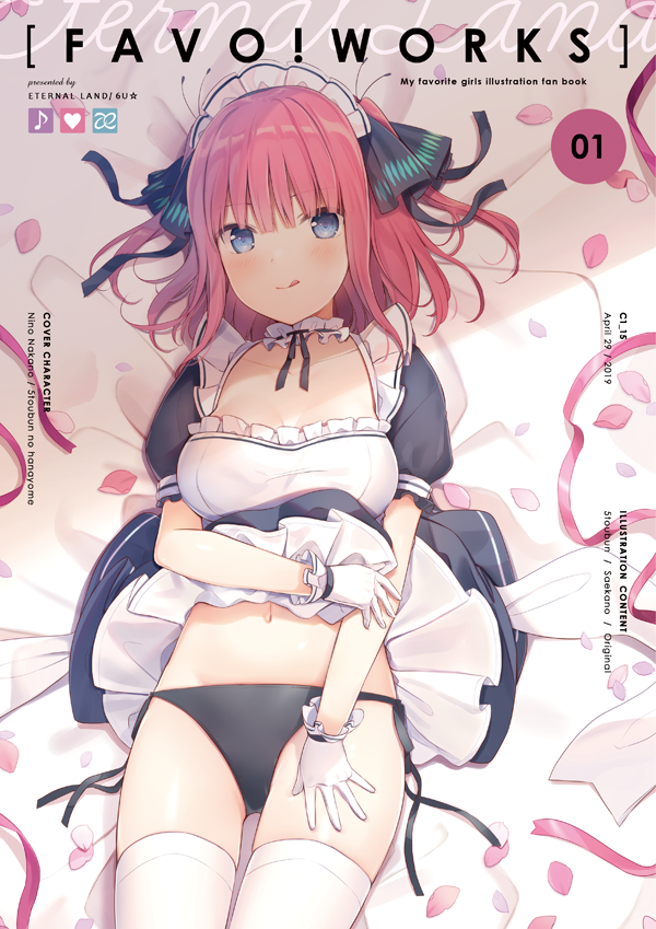 【COMIC1★15 お品書き 🌟 西1・R-30b ETERNAL LAND 】
4/29 コミ1のお品書きです。新作は五等分の花嫁&冴えカノの新刊セット・冴えカノレーシングT・英梨々キャンバスアート・二乃モバイルバッテリーです♪当日はよろしくお願いします🌸 