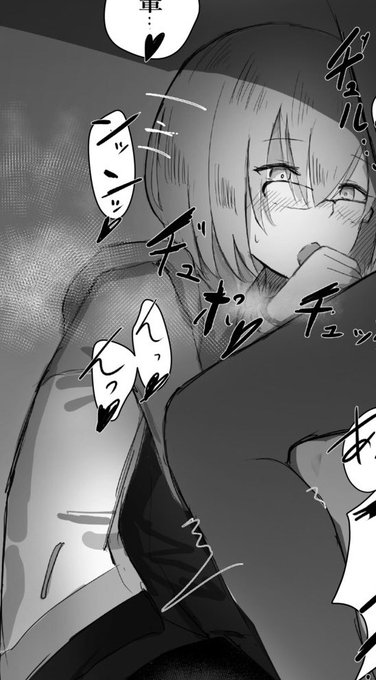 コミ1星宮ひづめ(@star_hidu )さんの
アビーちゃん本のおまけページとして
マシュ2ページ描かせてもらいましたのでぜひ~ 