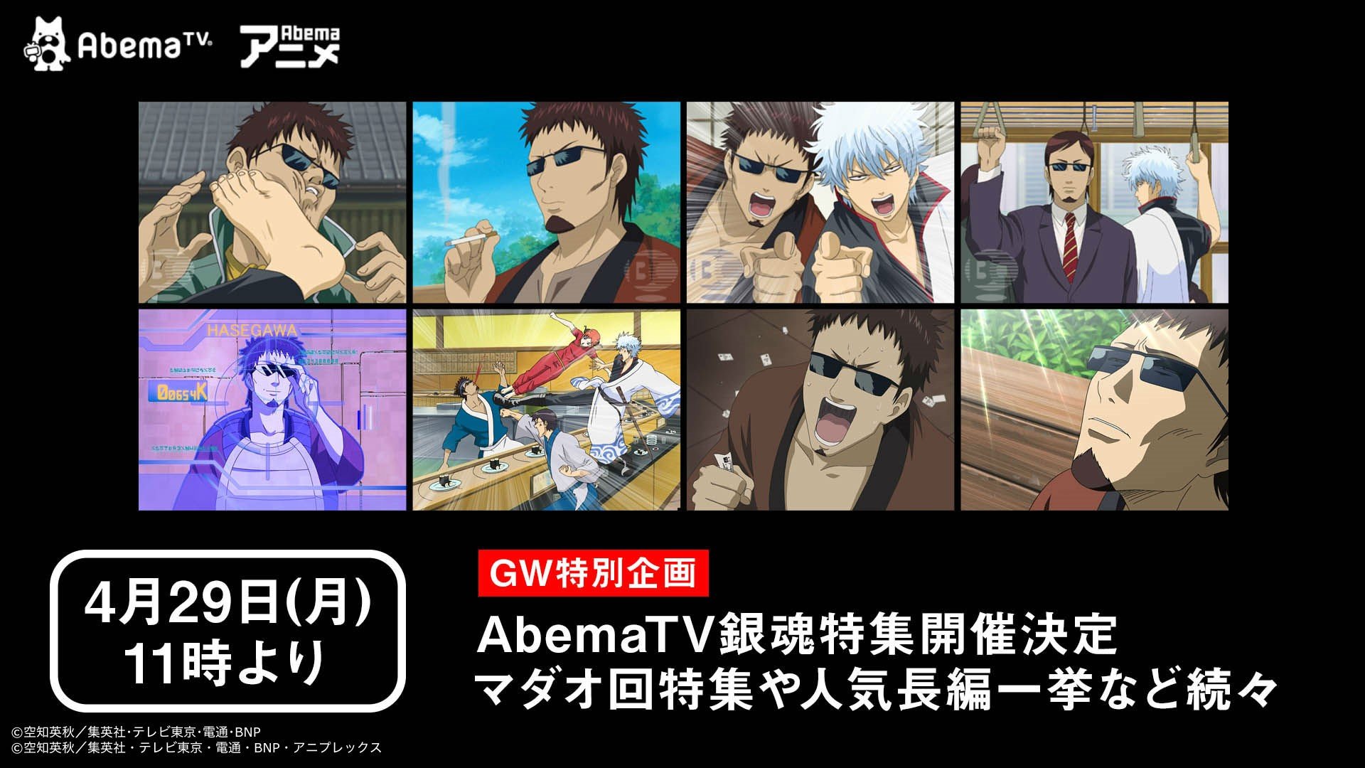マダオ回特集 Twitter Search Twitter