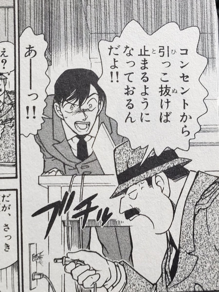 荒ぶるコナン映画公式アカウントと見る ゼロの執行人 放送中は公式として実のあるツイートはございません 3ページ目 Togetter 荒ぶるコナン映画公式アカウントと見る ゼロの執行人 放送中は公式として実のあるツイートはございません 3ページ目 Togetter