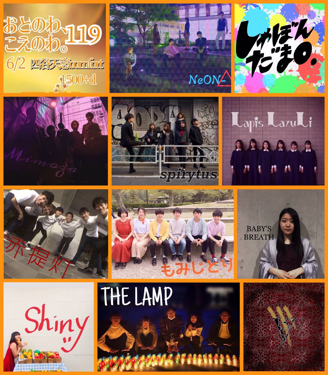 otonowakoenowa's tweet photo. 🌟拡散してね🌟
6/2と6/16のmelo voiceのお知らせ
北海道や関西、広島の方もいらっしゃるのでお楽しみに！
@Lapi_das 
@KoALa_das
@Ibushi_Gin_Dojo
@tokoshie_lavoce
@NoWay_WALKMEN
@RIZE_VTC
@6annedmen_tfc
@gorilla_crcl 
@formen_tnx
@FFFFFF_forte
#おとのわ https://t.co/XvBUAZjEWP