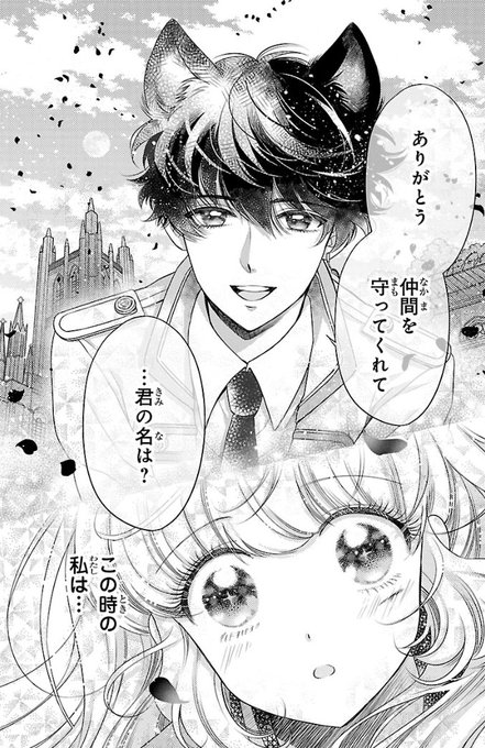 蒼木スピカ 乙女怪獣4巻3 23 Nakiringo さんのマンガ一覧 リツイート順 4ページ ツイコミ 仮 蒼木スピカ 乙女怪獣4巻3 23 Nakiringo さんのマンガ一覧 リツイート順 4ページ ツイコミ 仮
