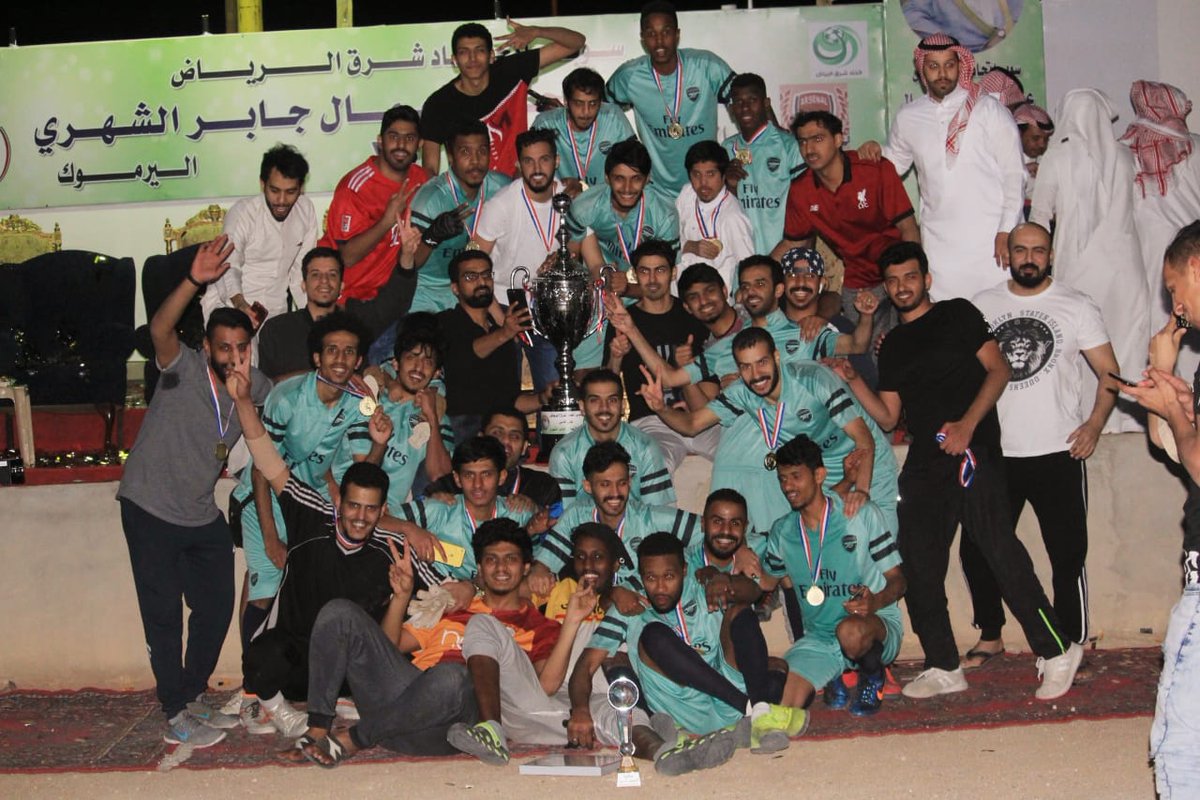 uter__saa's tweet photo. صور من سوبر اتحاد شرق الرياض 
على كأس رجل الأعمال الأستاذ جابر الشهري 
((تتويج فريق الآرسنال)) https://t.co/rxKiRnwaJa