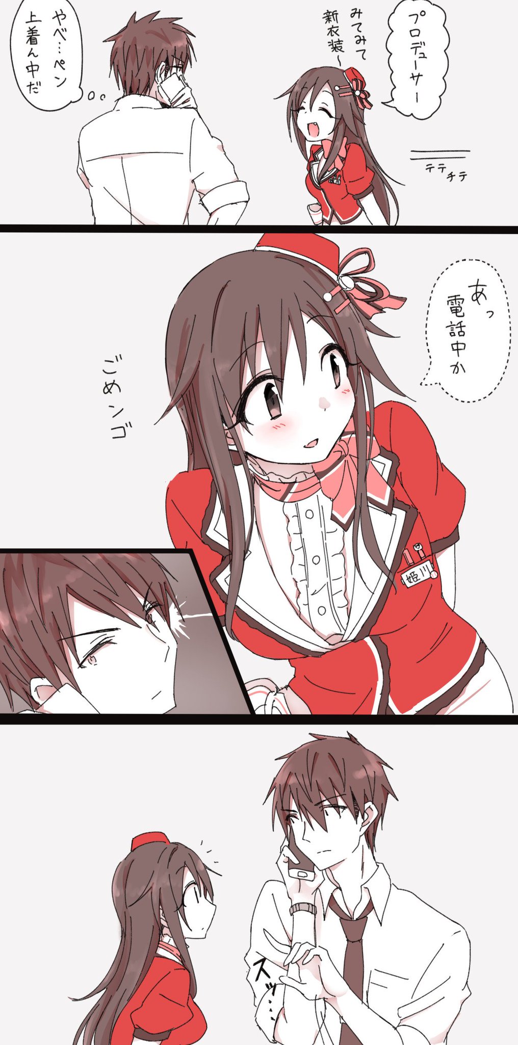 小てふてふ Twitter પર レッツゴー パレード姫川友紀復刻なので宣伝します再掲 小てふてふ Twitter પર レッツゴー パレード姫川友紀復刻なので宣伝します再掲