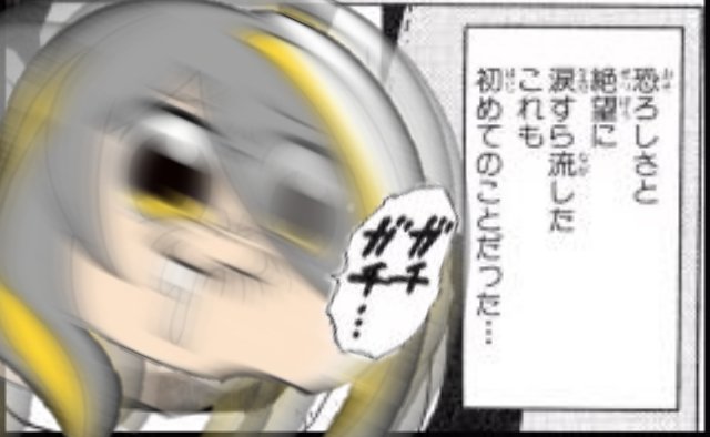 イツミクソコラグランプリのtwitterイラスト検索結果