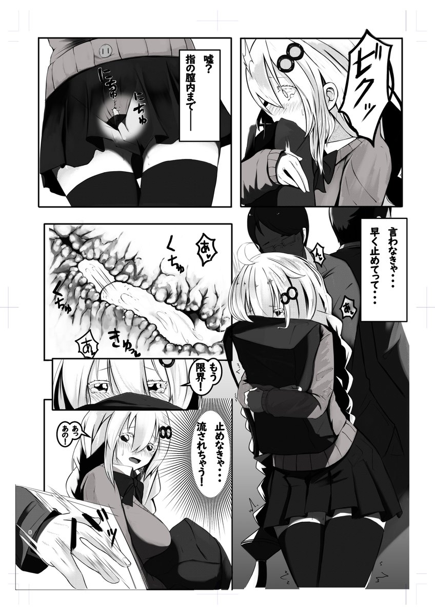 声月五の続きでーす٩( 'ω' )و!

流石に恥ずかしかったので私で伏線仮置きしてますが
実際は映てないのであしからず٩( 'ω' )و 