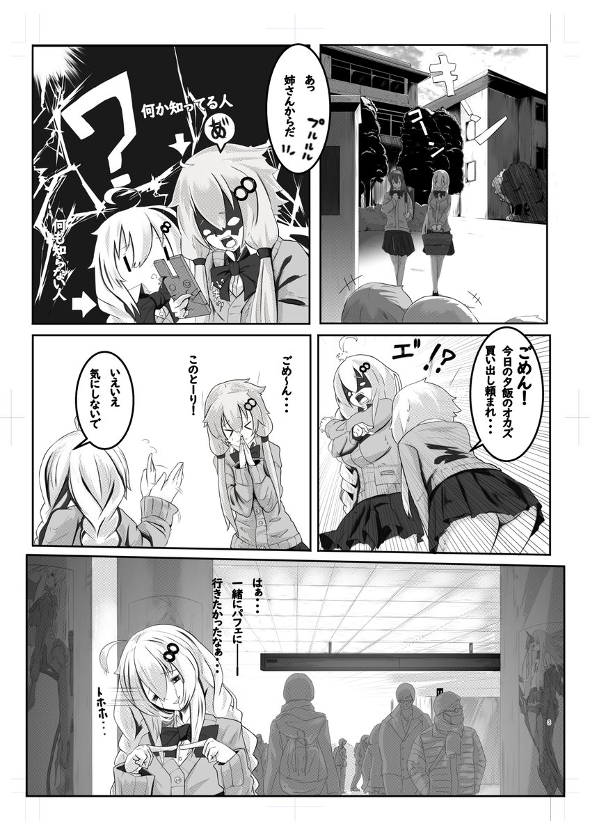 声月五の続きでーす٩( 'ω' )و!

流石に恥ずかしかったので私で伏線仮置きしてますが
実際は映てないのであしからず٩( 'ω' )و 