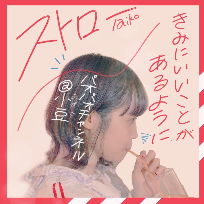 七瀬 さん がハッシュタグ 加工画 をつけたツイート一覧 1 Whotwi グラフィカルtwitter分析 七瀬 さん がハッシュタグ 加工画 をつけたツイート一覧 1 Whotwi グラフィカルtwitter分析