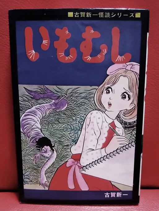 緑の五寸釘 Toraumahello さんのマンガ一覧 リツイート順 62ページ ツイコミ 仮 緑の五寸釘 Toraumahello さんのマンガ一覧 リツイート順 62ページ ツイコミ 仮