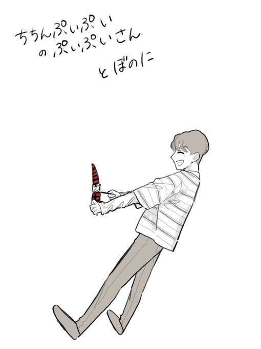 ぷいぷいさんのtwitterイラスト検索結果 古い順