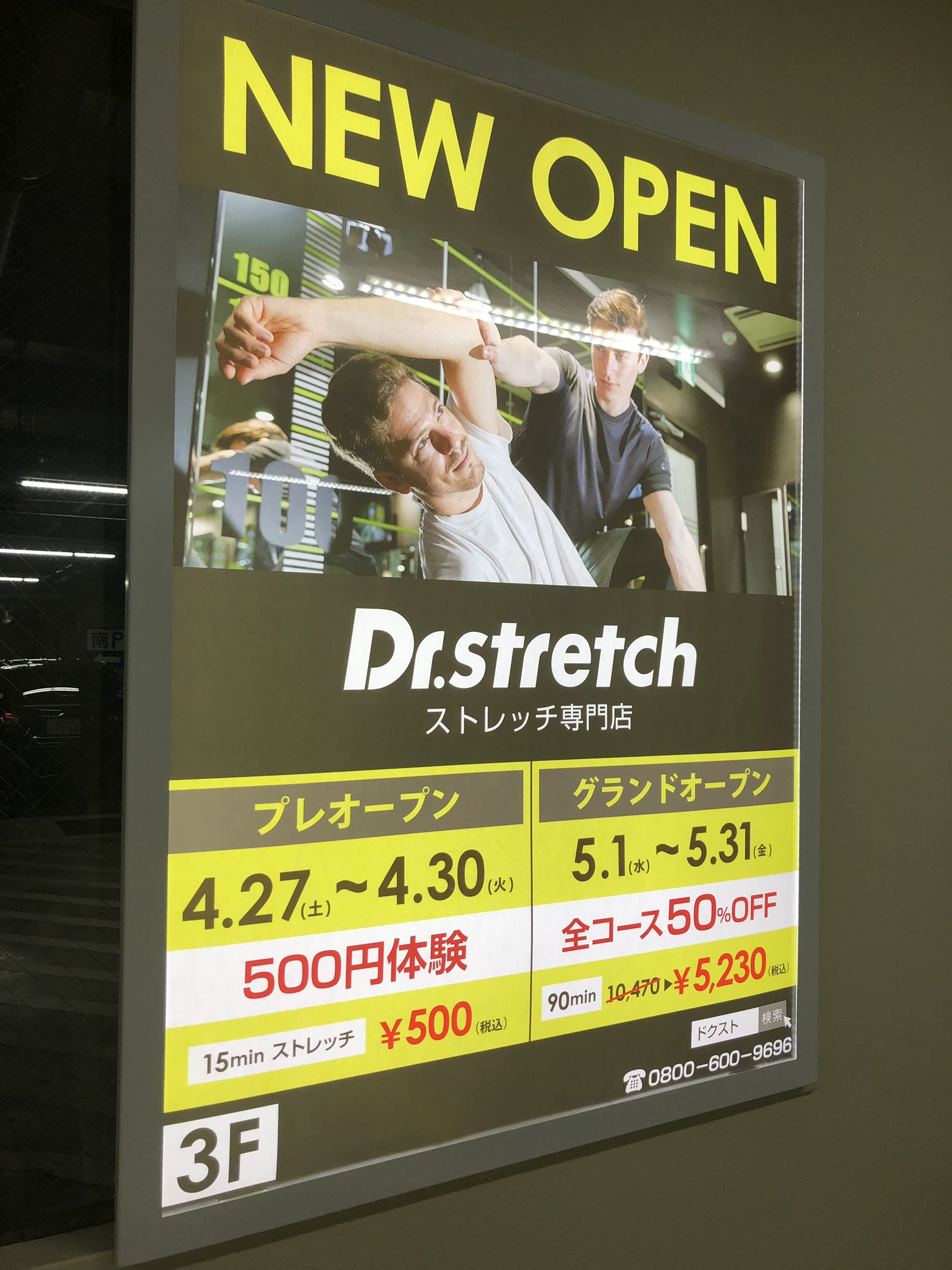 北大路ビブレ店 Twitter Search Twitter