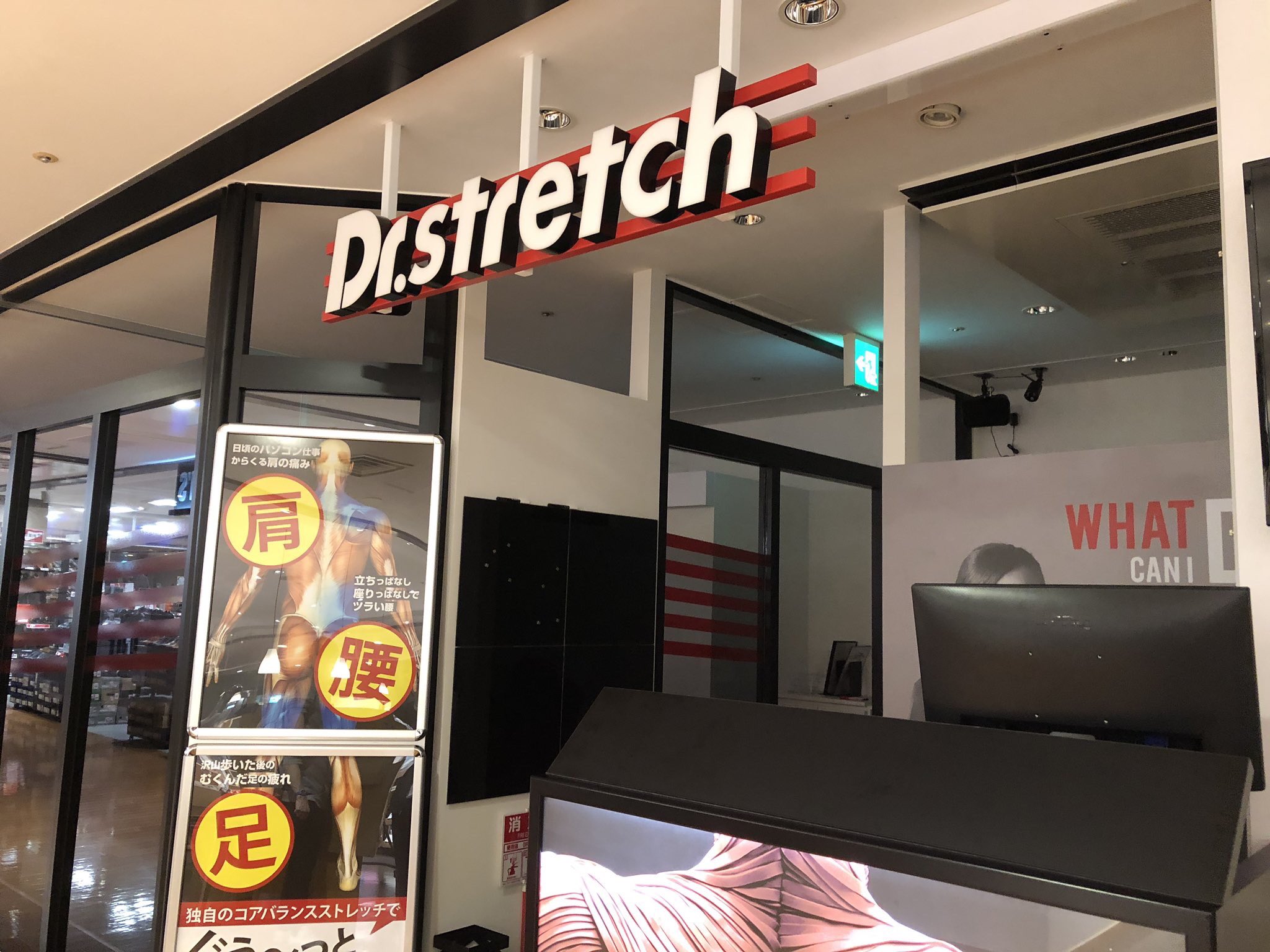 北大路ビブレ店 Twitter Search Twitter