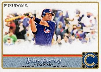 HAPPY BIRTHDAY, KOSUKE FUKUDOME! 