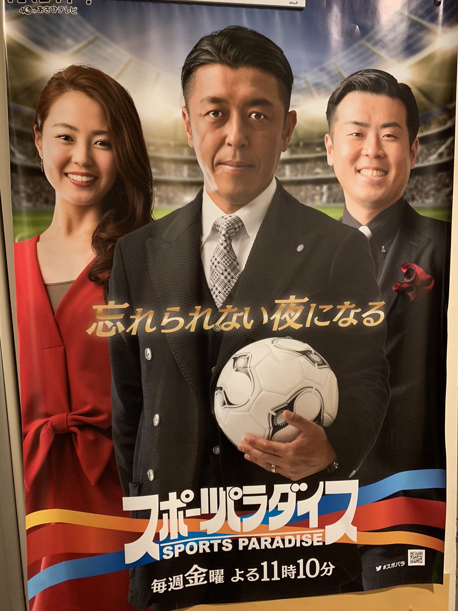 Biểu Tượng đanh Dấu 三輪哲平 Tren Twitter