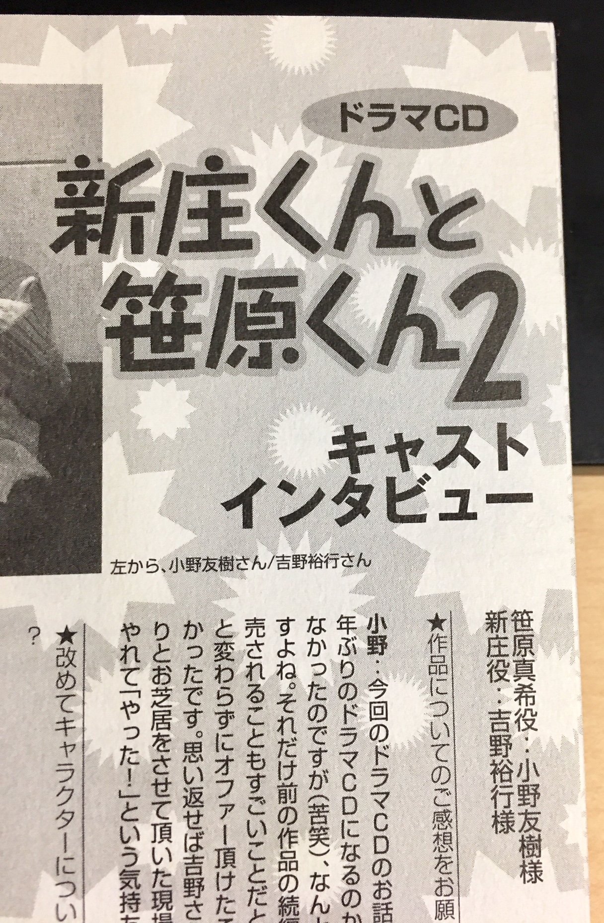 腰乃@3/31最新話配信滅法矢鱈と弱気にキス on X: 