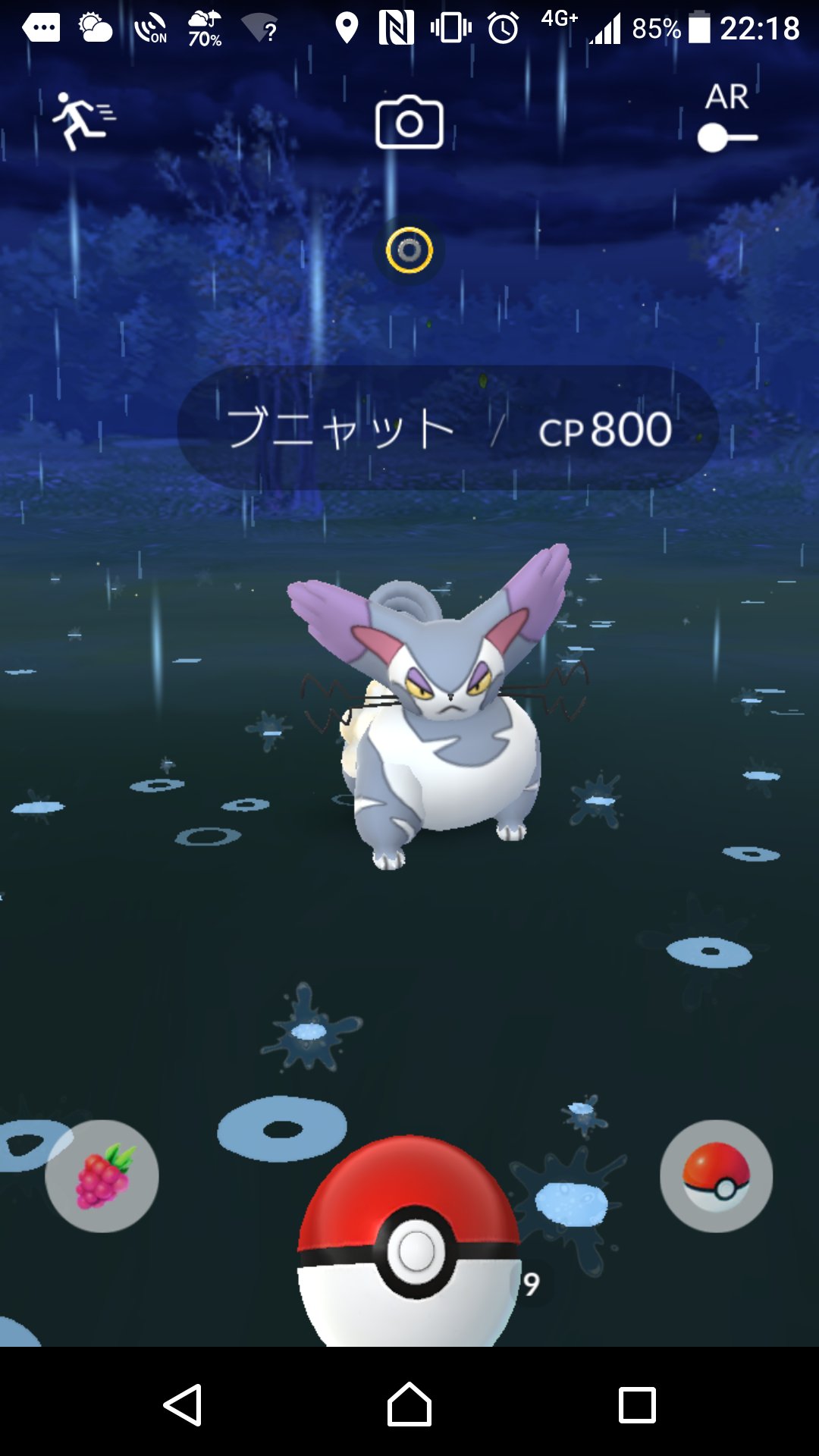 St2100mk2 Pa Twitter 遅い夕食後 Pokemon Go起動したら 遠くのポケストップに 黒い影確認 単車で行って なんとか捕獲 ニャルマーの進化後のブニャットでした 明日から 卵に ニャルマー追加されますが ブニャットは 野生では見たのは二回目 捕獲したのは