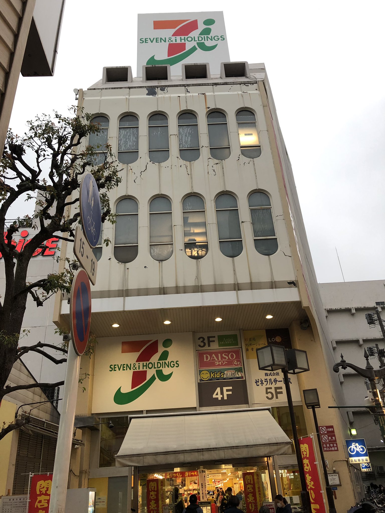 プライス川口閉店 Busqueda De Twitter Twitter