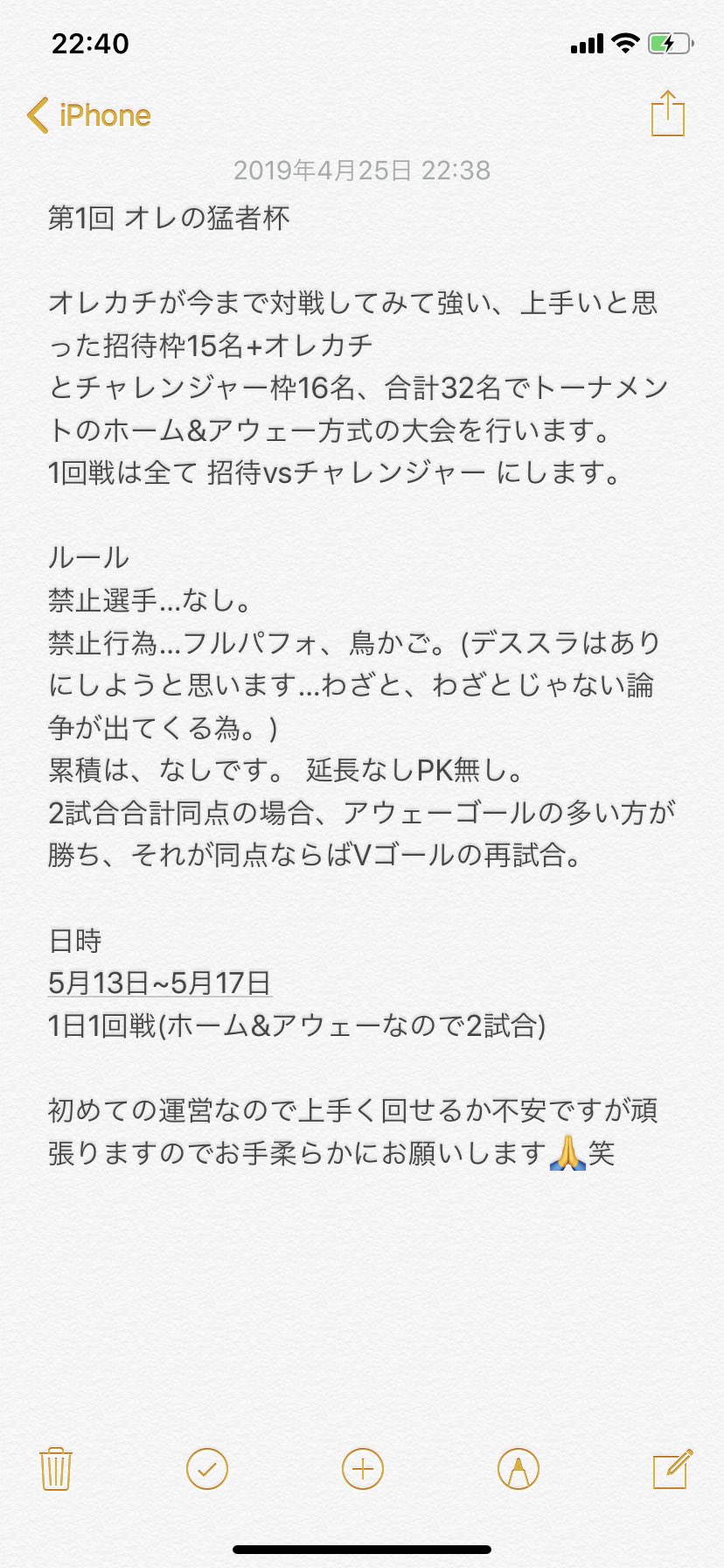 ねいま Cetxgvtvvww4lgn Twitter