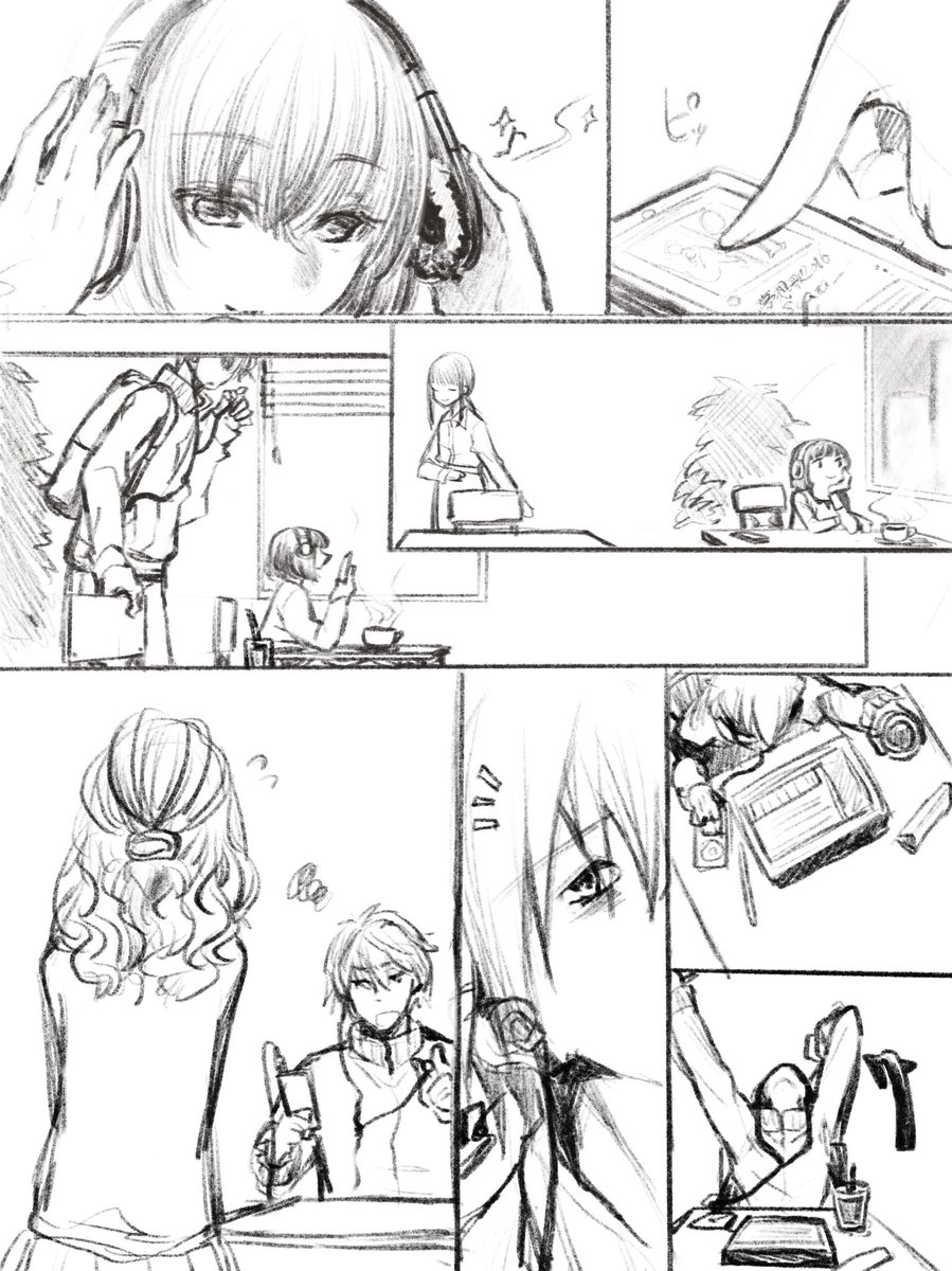 石田彩 没落予定なので 鍛冶職人を目指す 8巻 Numa探訪19 発売中 Ayaisida さんの漫画 10作目 ツイコミ 仮