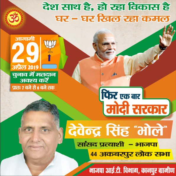 #DeshModiKeSaath #Vandematram #KashiBoleNaMoNaMo #ModiHaiToMumkinHai