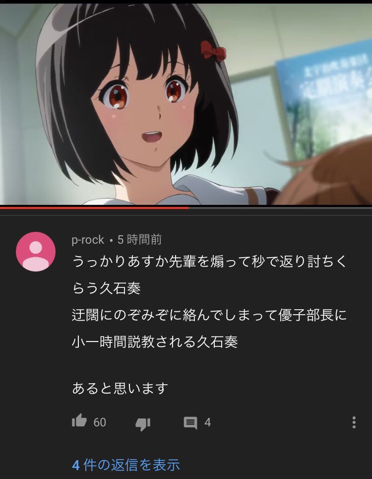 久石奏惨敗シリーズ 久石奏惨敗シリーズ