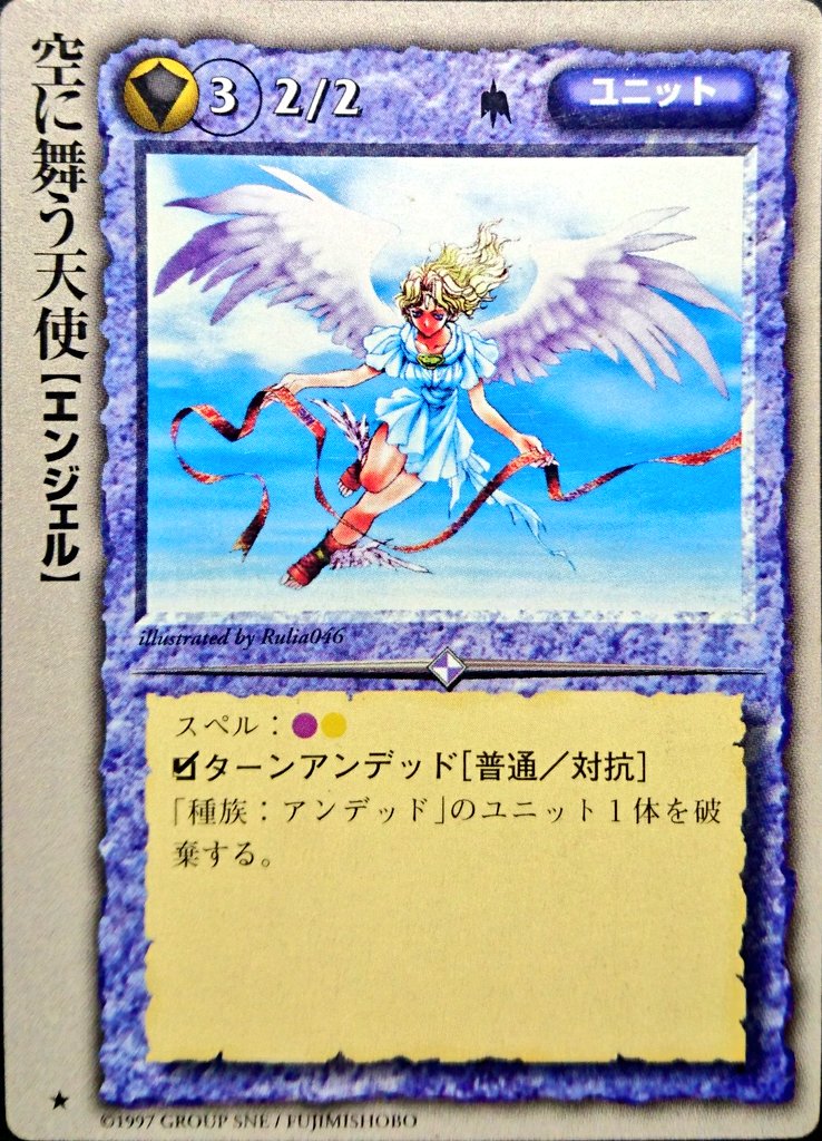 なお❖ on X: