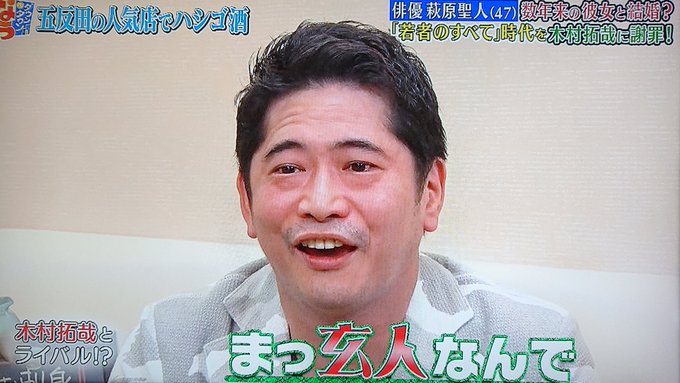 萩原聖人は再婚している 元嫁の和久井映見との離婚原因と時期は 台湾ドラマ 芸能 生活情報などなど