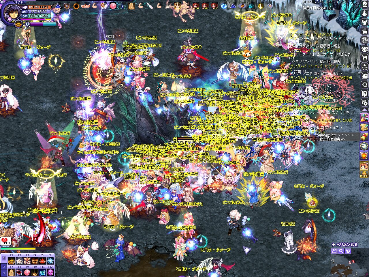 Uzivatel はた Na Twitteru 大人気mmorpgのtwはこちらっ Uzivatel はた Na Twitteru 大人気mmorpgのtwはこちらっ
