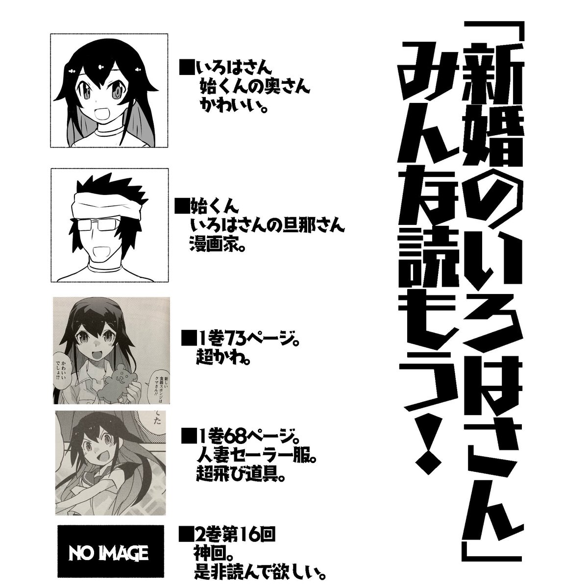 いろはさん認定サポーター まとめ 2ページ目 Togetter いろはさん認定サポーター まとめ 2ページ目 Togetter