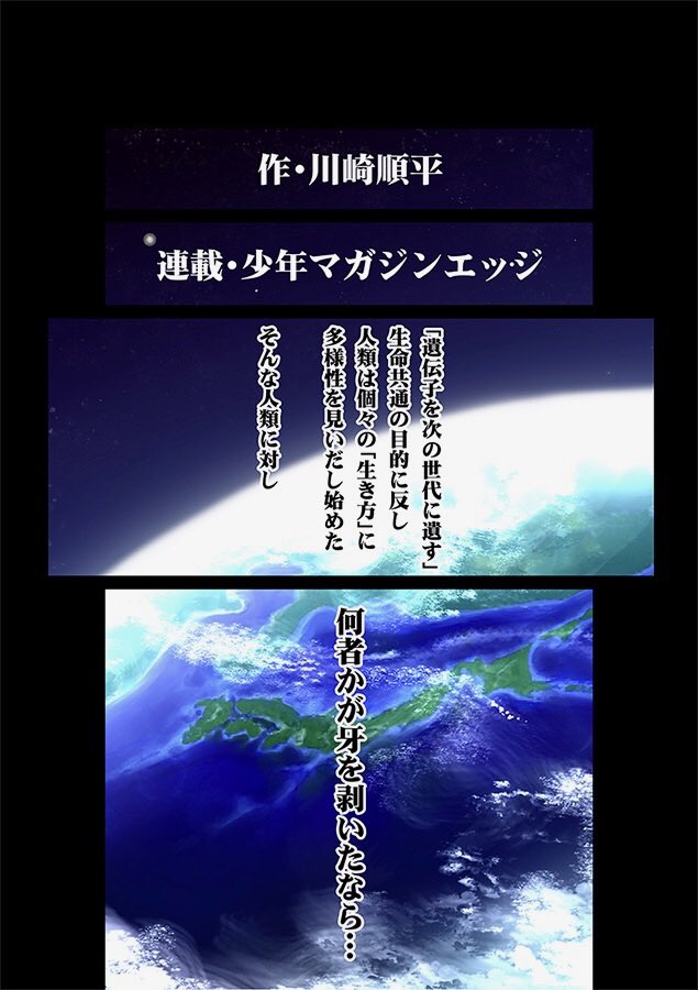 #平成最後に私の作品もっと沢山の人に広がれ祭り
正直広がって欲しい…！_:(´ཀ`」 ∠):_ 