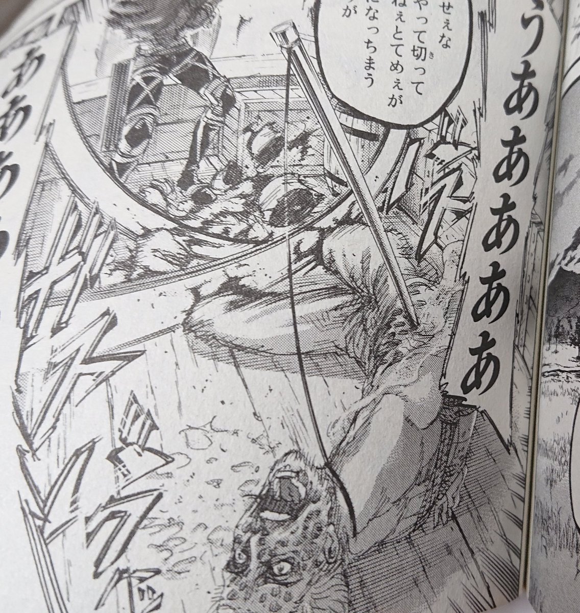 ট ইট র 幻狼 モンハンライズ 進撃の巨人28巻読んでたら効果音がおかしいのがあった ブチコロとガスバスバクハツ ট ইট র 幻狼 モンハンライズ 進撃の巨人28巻読んでたら効果音がおかしいのがあった ブチコロとガスバスバクハツ