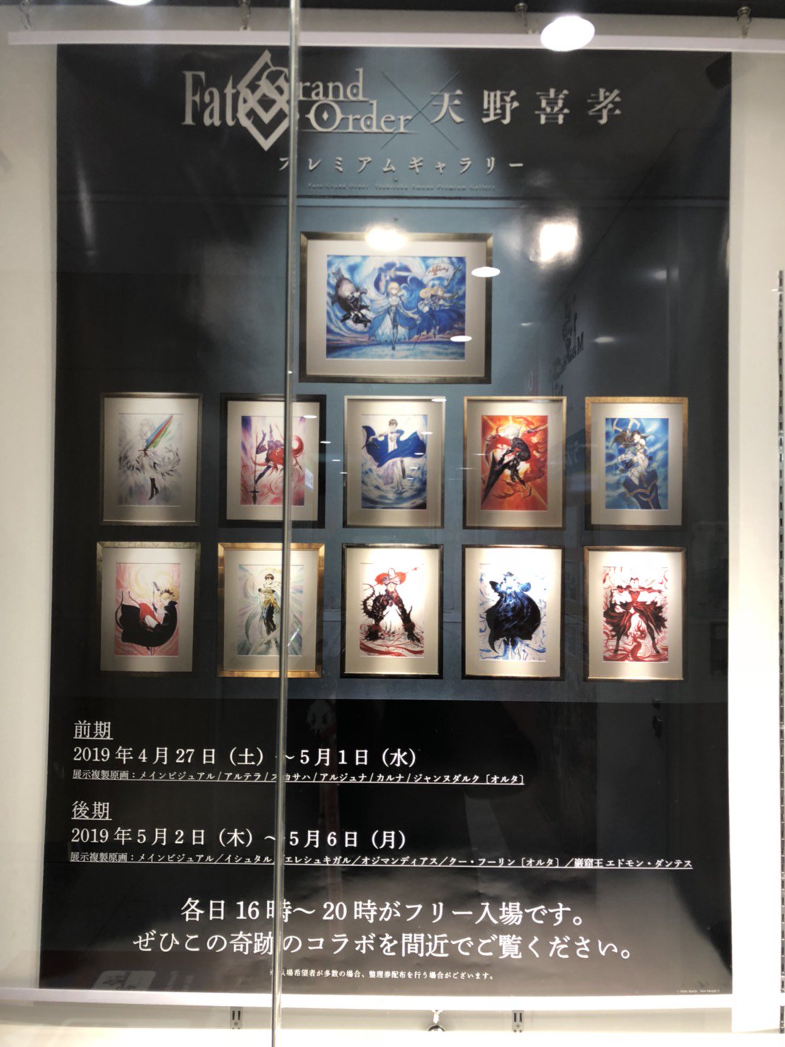 アニプレックスプラス on Twitter: