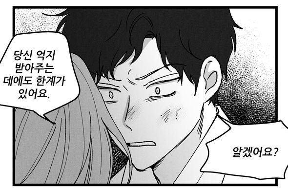 애신록 유료 92화 '넌 왜 모르니' 올라왔습니다. 무료분은 12시에!
초연이와 청수의 위기(?) 보러 가시죠?
?https://t.co/e0VBvJollx 