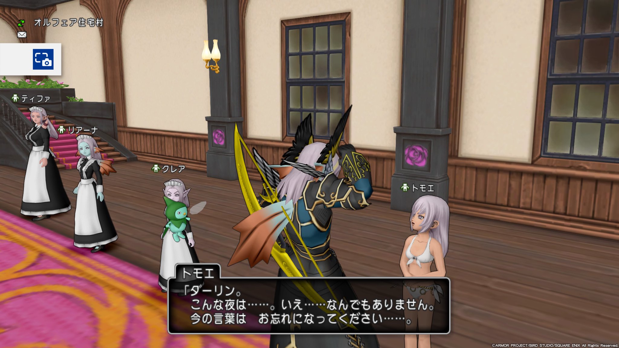 ドラクエ10ステラ神dqx 熊澤英一郎 実は炎上の原因の1つが運営が実装した機能付き家具プラコンの午前3時の隠し台詞を公開したら 変態と揚げ足を取られたのです でも これ運営が実装して 自宅のプラコンを楽しんでね という意味で 問題無い ドラクエ10ステラ神dqx 熊澤英一郎 実は炎上の原因の1つが運営が実装した機能付き家具プラコンの午前3時の隠し台詞を公開したら 変態と揚げ足を取られたのです でも これ運営が実装して 自宅のプラコンを楽しんでね という意味で 問題無い