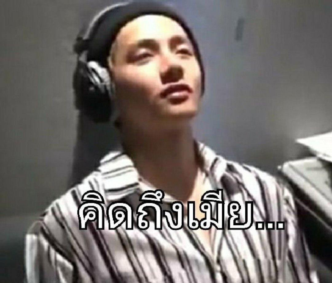 แอคไข่มาเพ้อ tweet media