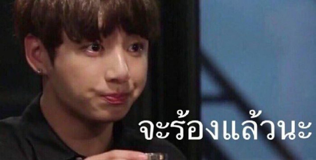 แอคไข่มาเพ้อ tweet media