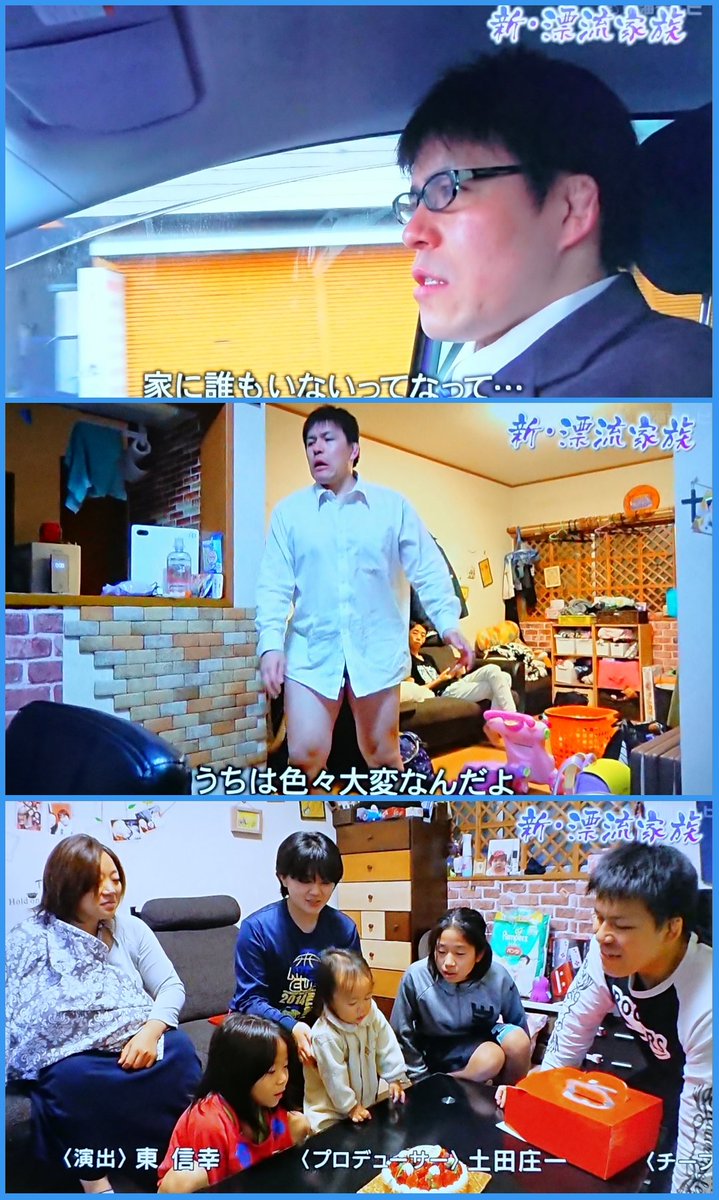 平田修太 Sur Twitter ザ ノンフィクション 新 漂流家族 より 佐々木 元 選手 Shutaprowrestling 平田修太 Sur Twitter ザ ノンフィクション 新 漂流家族 より 佐々木 元 選手 Shutaprowrestling