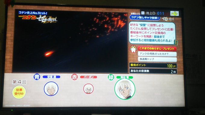 さん の人気ツイート 1 Whotwi グラフィカルtwitter分析 さん の人気ツイート 1 Whotwi グラフィカルtwitter分析
