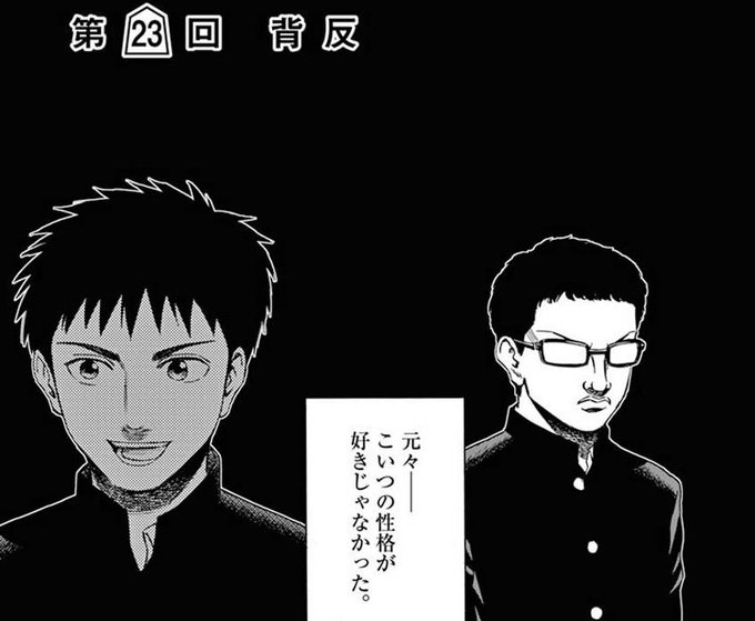 リボーンの棋士 全 7巻 新しい到着 7巻