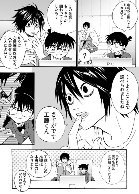 おいたん 1066aho さんのマンガ一覧 古い順 ツイコミ 仮