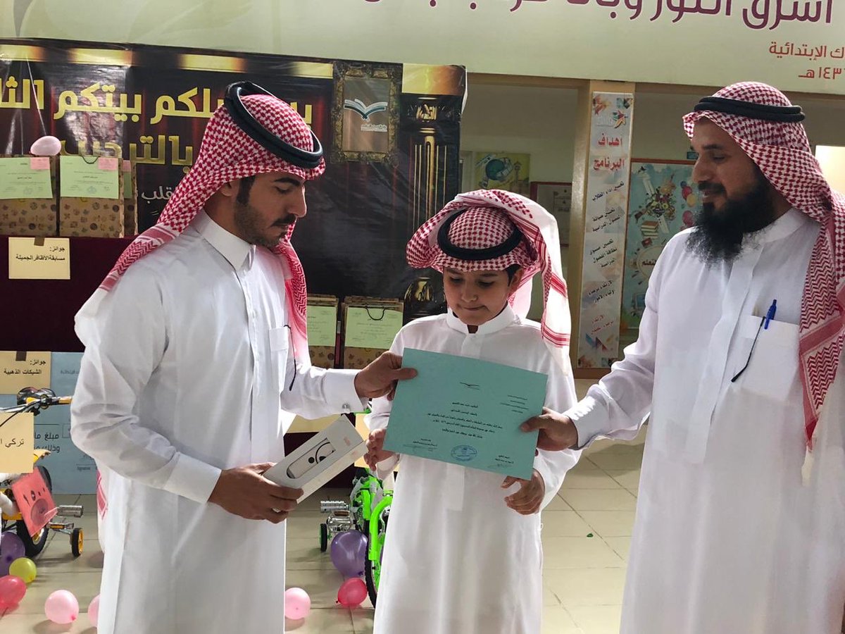 yarmook11's tweet photo. تكريم طلاب النظام ونشكرهم على جهودهم طيلة العام الدراسي 
#تعليم_المذنب https://t.co/6OjcsIVPtb