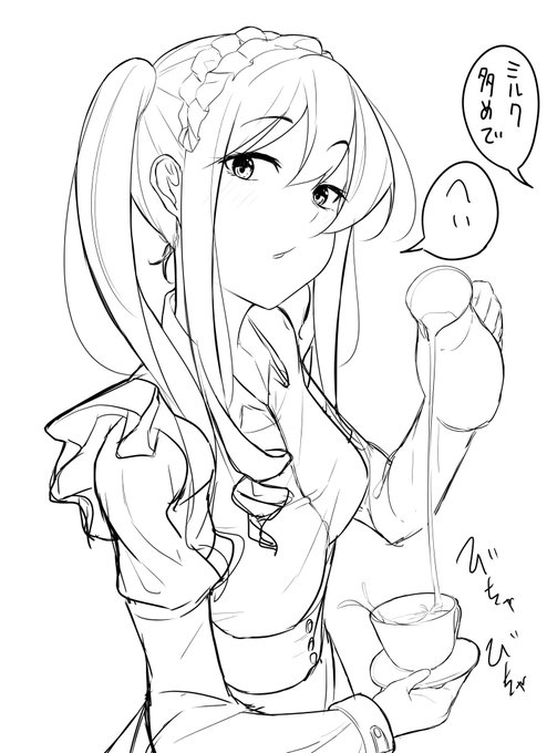 やる気のないメイドさん落描き。
金曜日お疲れさん!! 