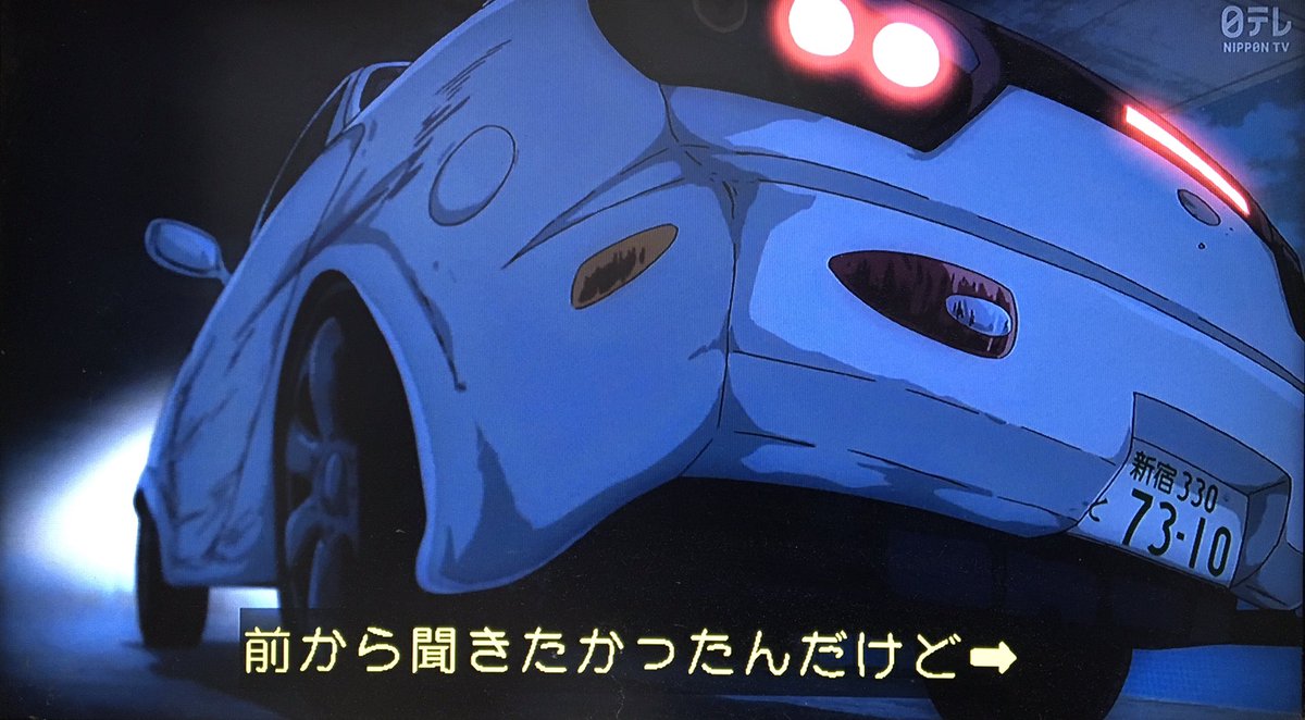 荒ぶるコナン映画公式アカウントと見る ゼロの執行人 放送中は公式として実のあるツイートはございません 6ページ目 Togetter 荒ぶるコナン映画公式アカウントと見る ゼロの執行人 放送中は公式として実のあるツイートはございません 6ページ目 Togetter