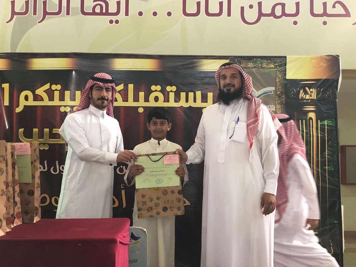 yarmook11's tweet photo. تكريم الطلاب المشاركين في مسابقة تقليم الاظافر بجهود المرشد الطلابي 
الأستاذ سيف السيف 
#تعليم_المذنب 
#الارشاد_الطلابي https://t.co/sjBEIFjsEx