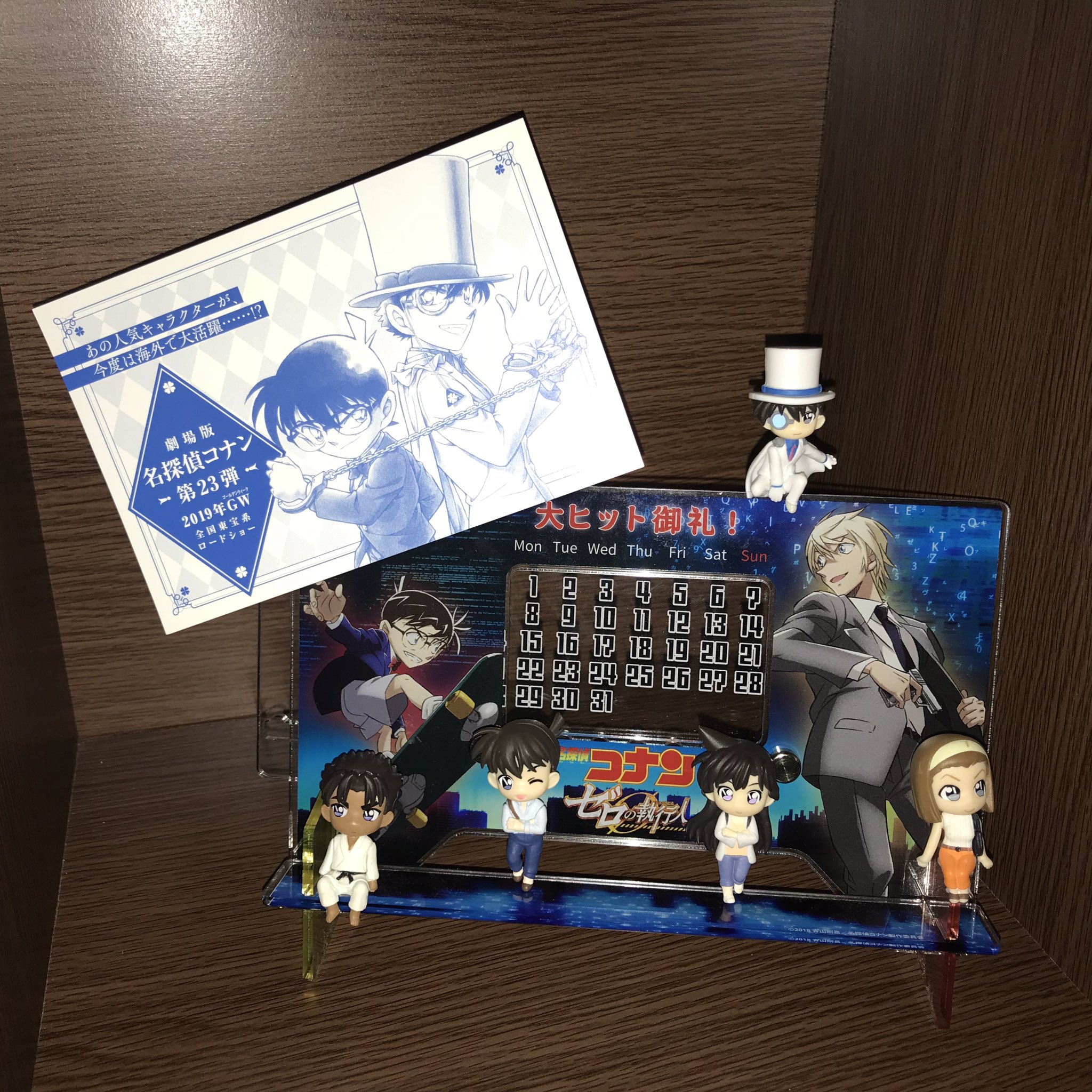 名探偵コナン 紺青の拳 ゼロの執行人 安室透 降谷零 怪盗キッド 月下の奇術師 京極真 蹴撃の貴公子 鈴木園子 19 04 26 福知山シネマ