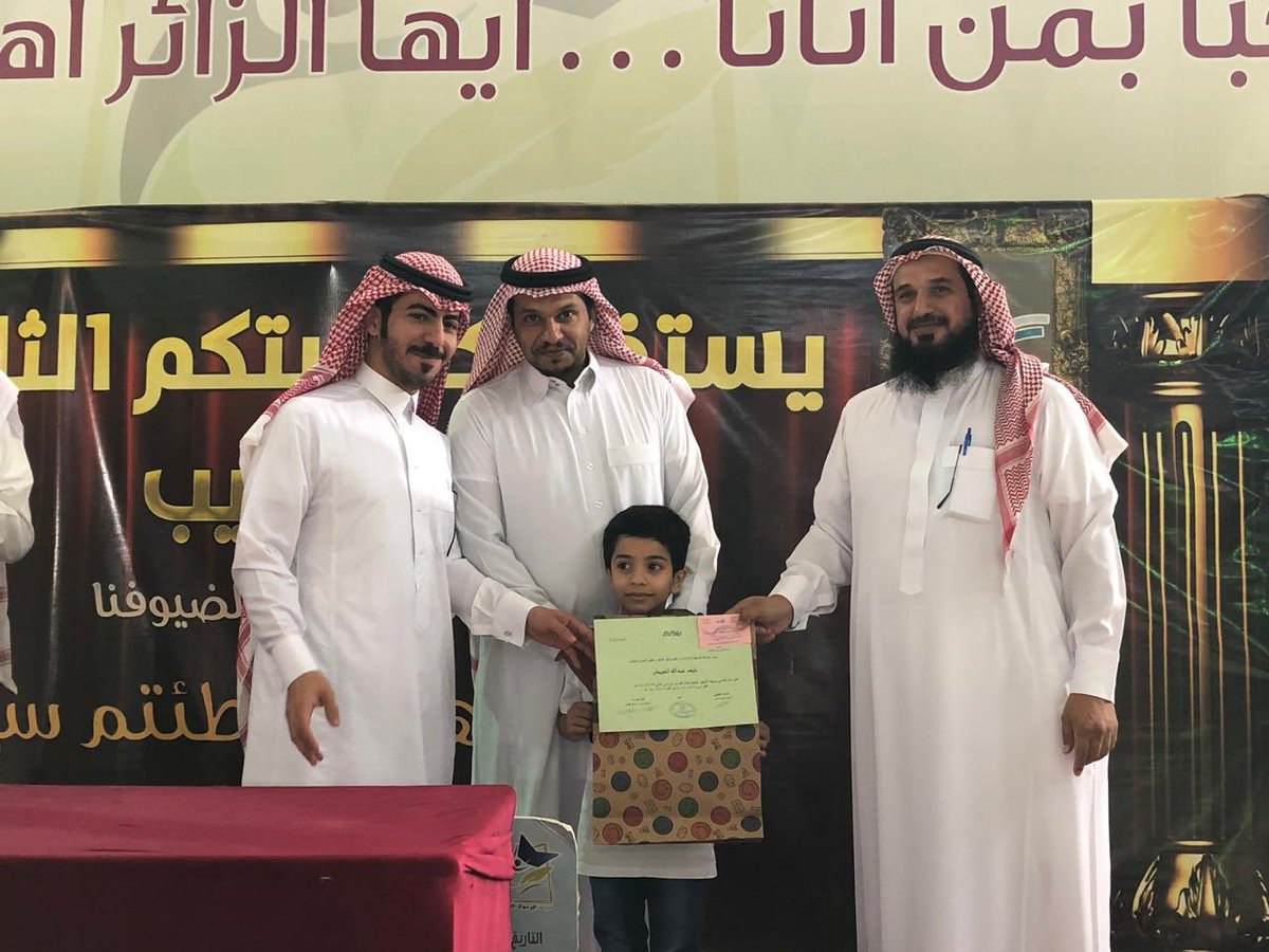 yarmook11's tweet photo. تكريم الطلاب المشاركين في مسابقة تقليم الاظافر بجهود المرشد الطلابي 
الأستاذ سيف السيف 
#تعليم_المذنب 
#الارشاد_الطلابي https://t.co/xXrHiu9KGK