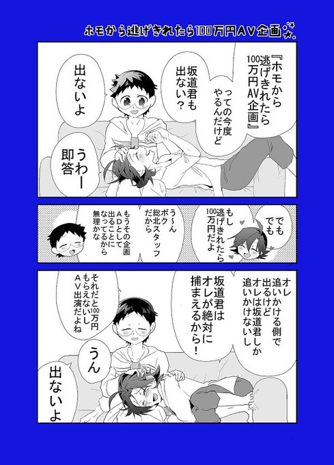 是葉タトエ Bluekabibara さんのマンガ一覧 古い順 ツイコミ 仮 是葉タトエ Bluekabibara さんのマンガ一覧 古い順 ツイコミ 仮